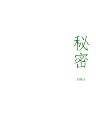 笔趣阁1v1高干文