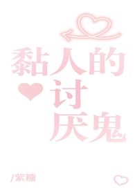 有个粘人的姐姐是什么体验动漫
