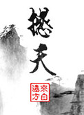 撼天子龙啤酒